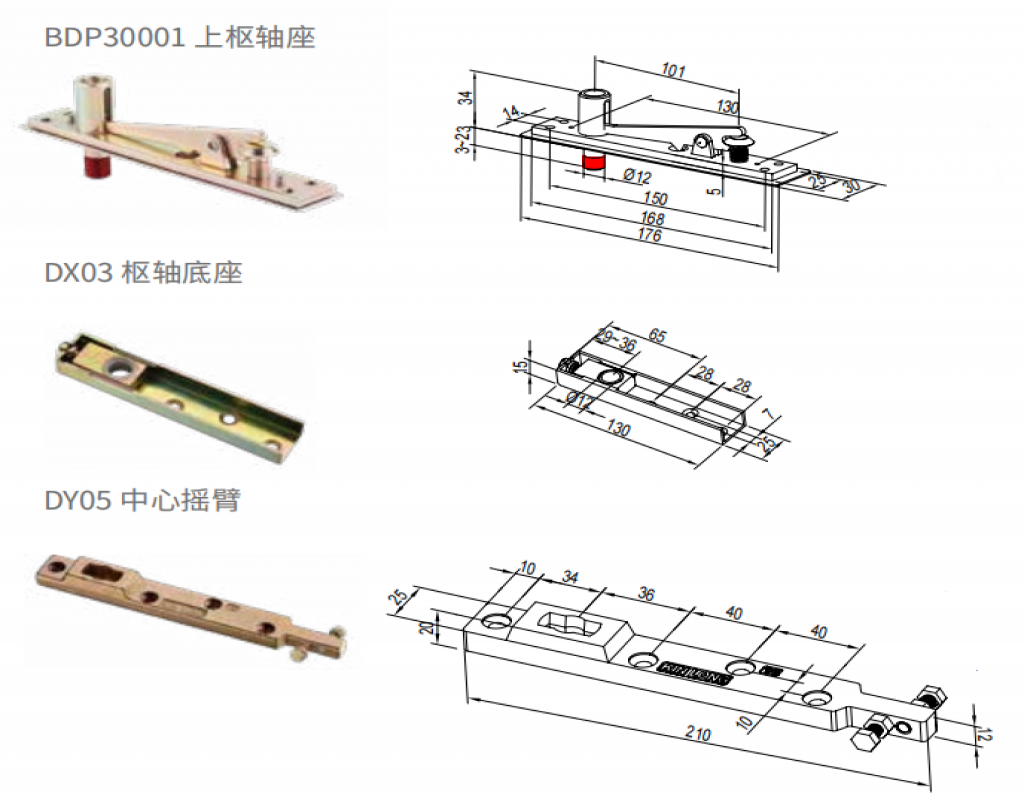 Bản lề sàn thủy lực-HD203