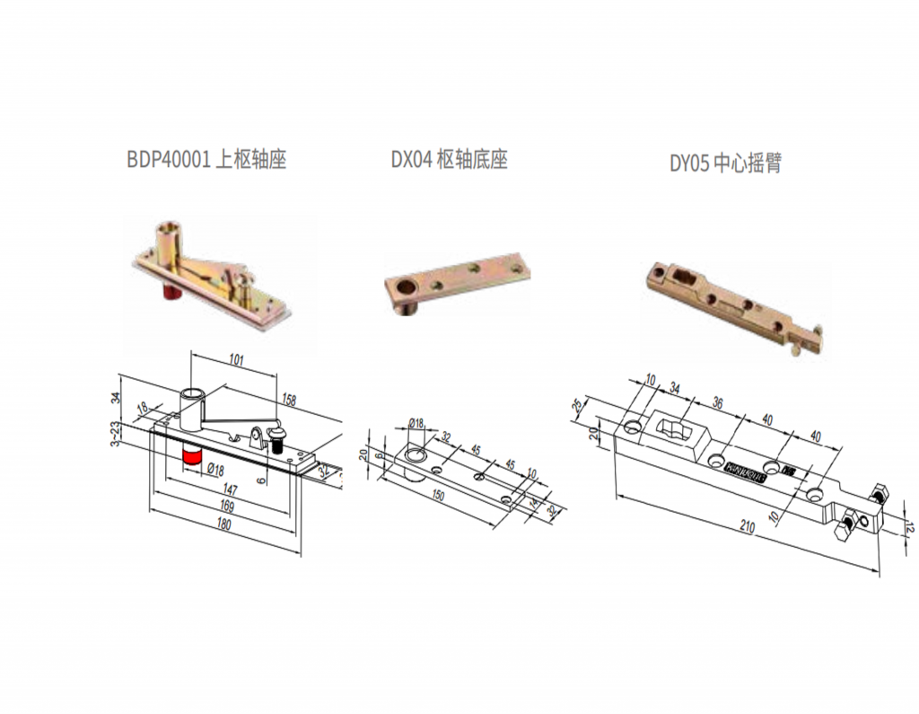 bản lề sàn thủy lực-BDH50112