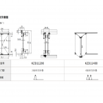 Xếp trượt cửa kính-KZD11