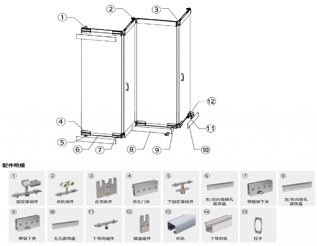 XẾP TRƯỢT CỬA KÍNH-KZD24