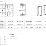 Xếp trượt cửa gỗ-KZD51