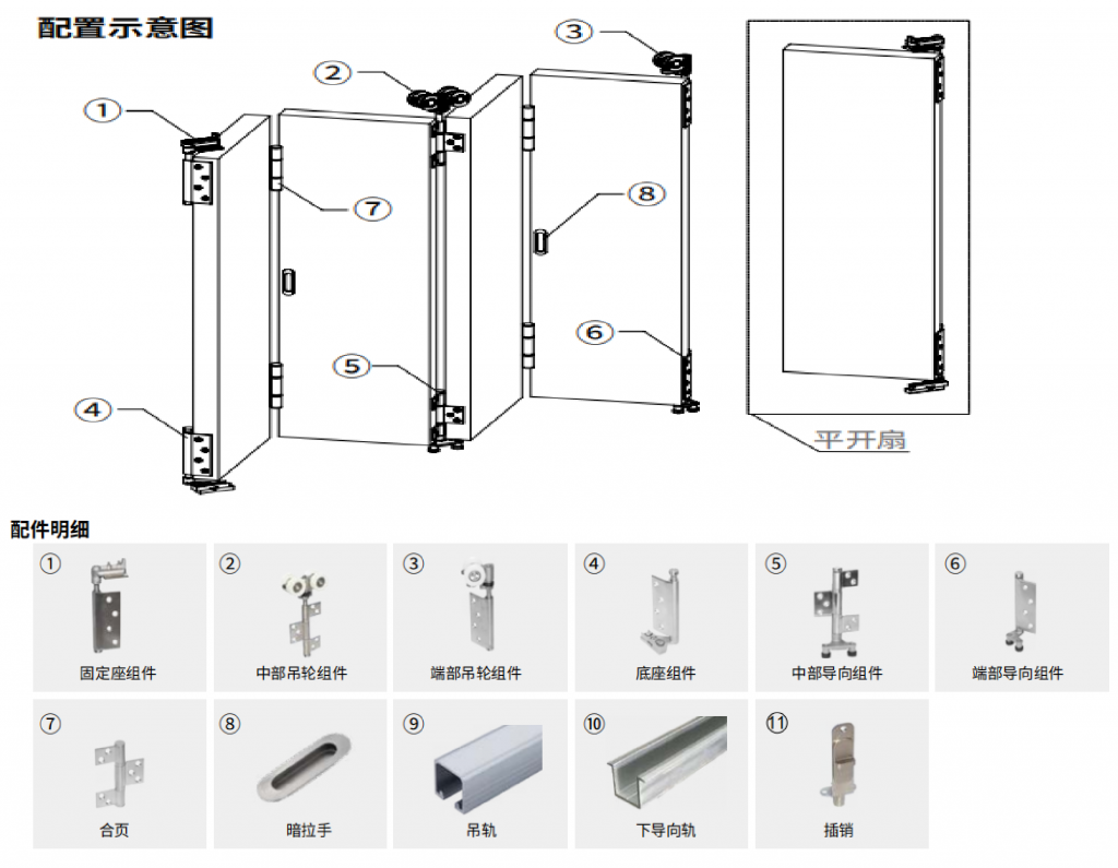 Xếp trượt cửa gỗ-KZD51