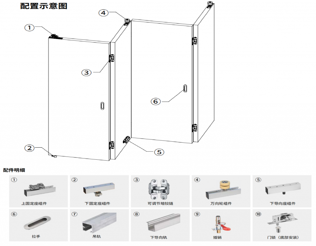 Xếp trượt cửa gỗ-KZD61