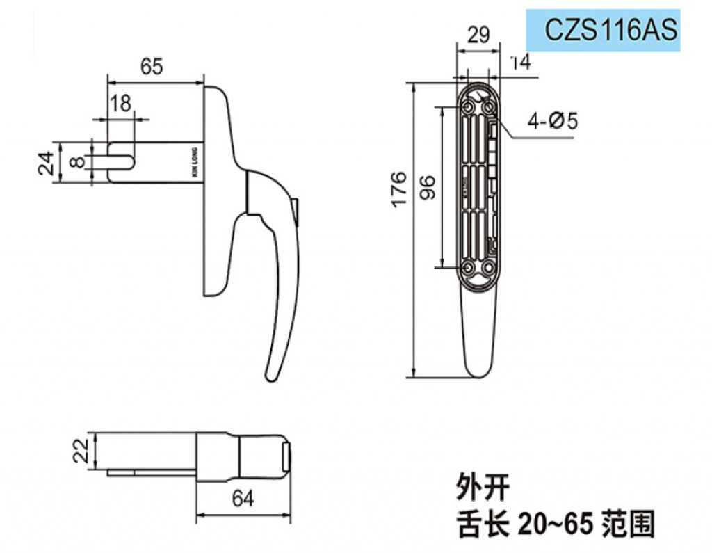 Tay nắm CZS116AS