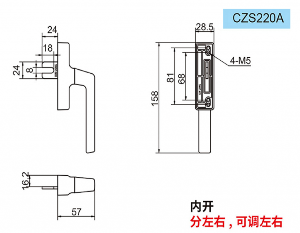 Tay nắm CZS220A