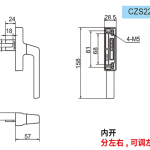 Tay nắm CZS220A