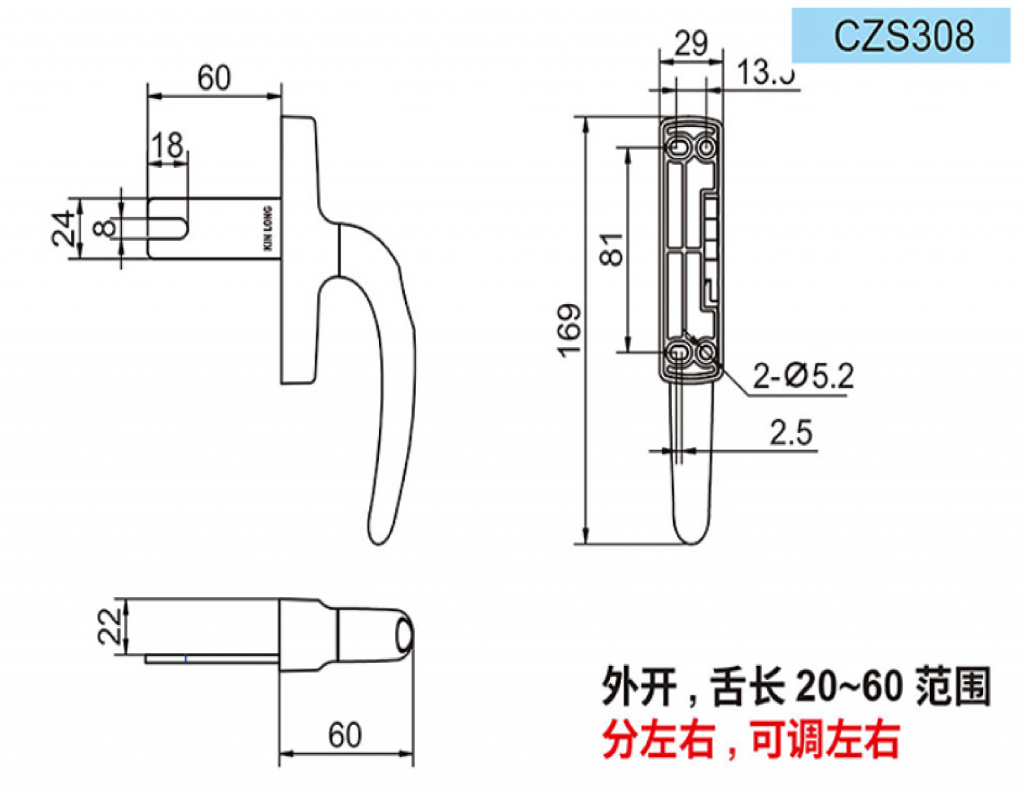 Tay nắm CZS308