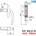 Tay nắm CZS308