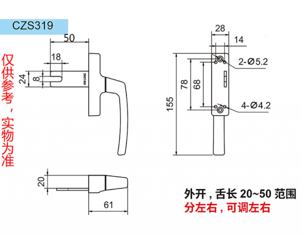 Tay nắm CZS319