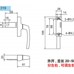 Tay nắm CZS319