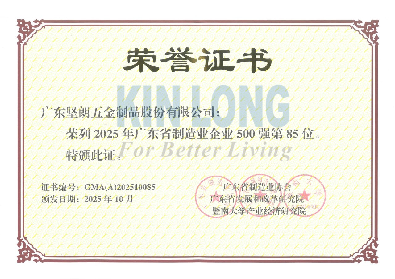 KIN LONG TIẾP TỤC KHẲNG ĐỊNH VỊ THẾ DẪN ĐẦU VỚI HAI THÀNH TỰU NỔI BẬT NĂM 2025